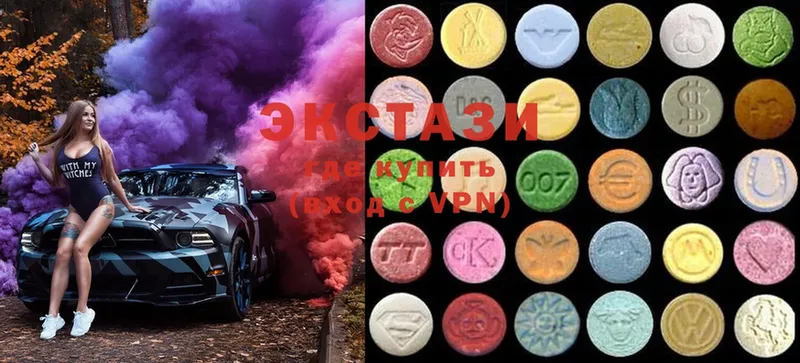 наркотики  Ессентуки  ЭКСТАЗИ MDMA 