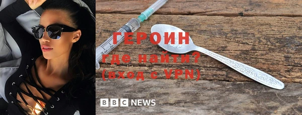 мефедрон VHQ Бугульма